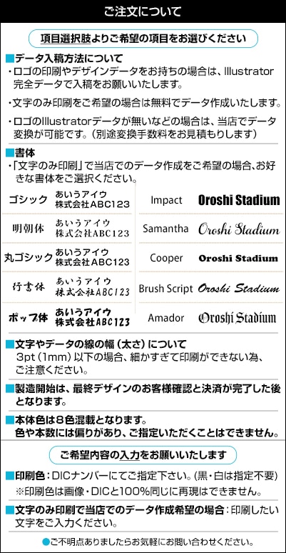 名入れ BICライター J25 ミニライター 本体8色混載 印刷色1色