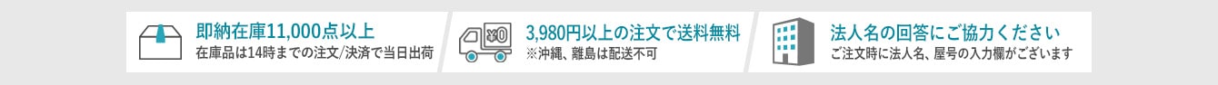ヘッダー案内