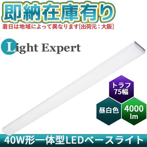 LEZK40740N