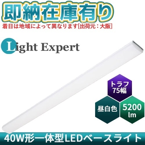 LEZK40752N