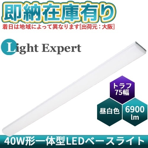 LEZK40769N