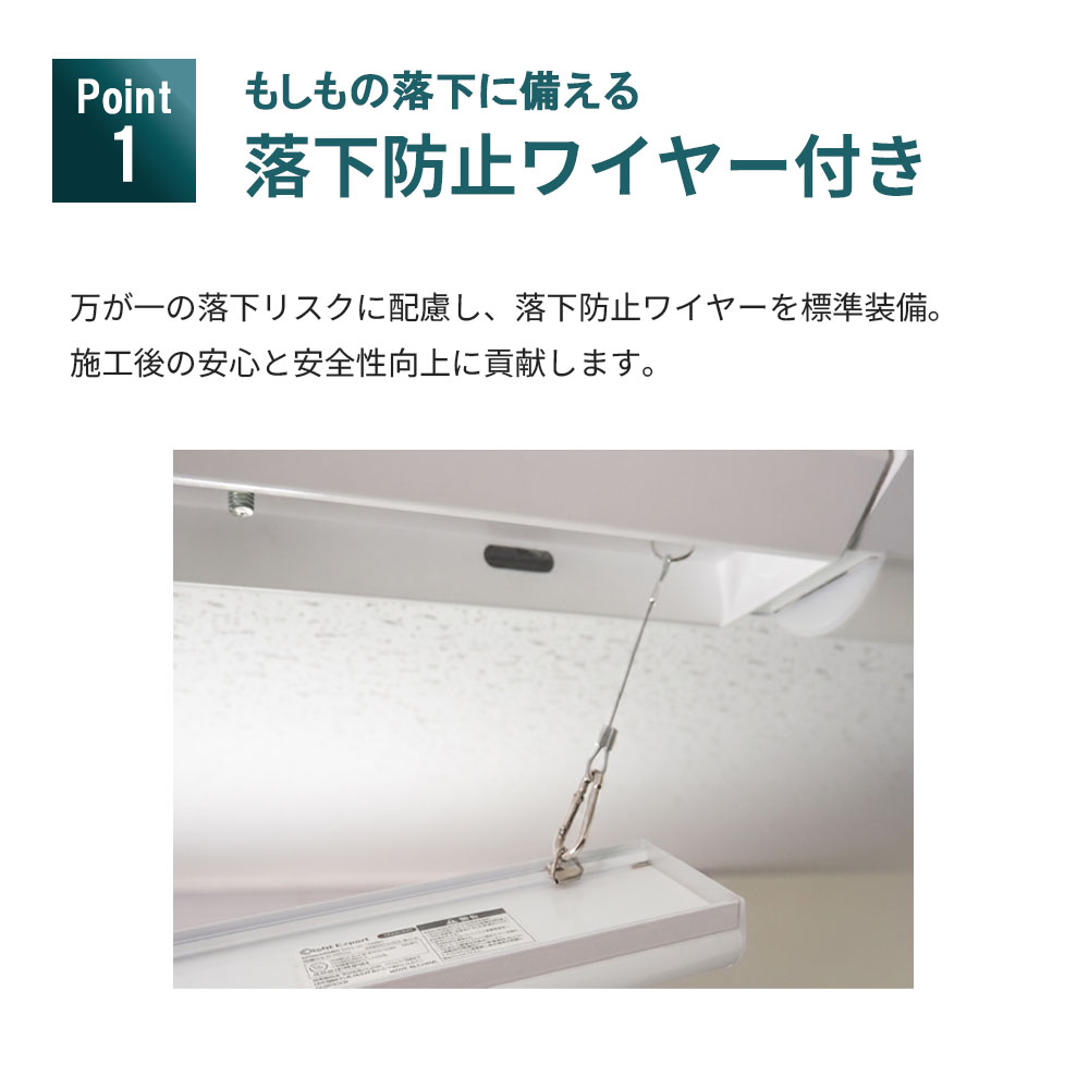 オリジナルLEDベースライトpoint4