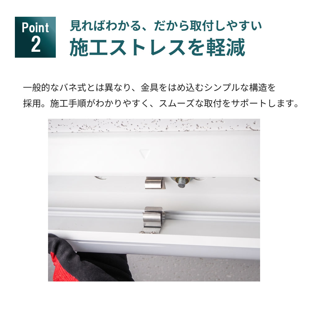 オリジナルLEDベースライトpoint5