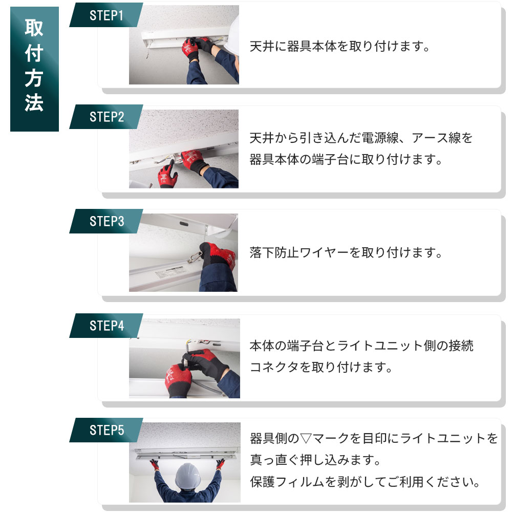 オリジナルLEDベースライトpoint8