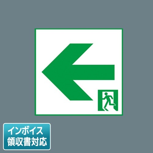 適合表示板3