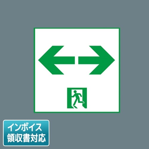 適合表示板5