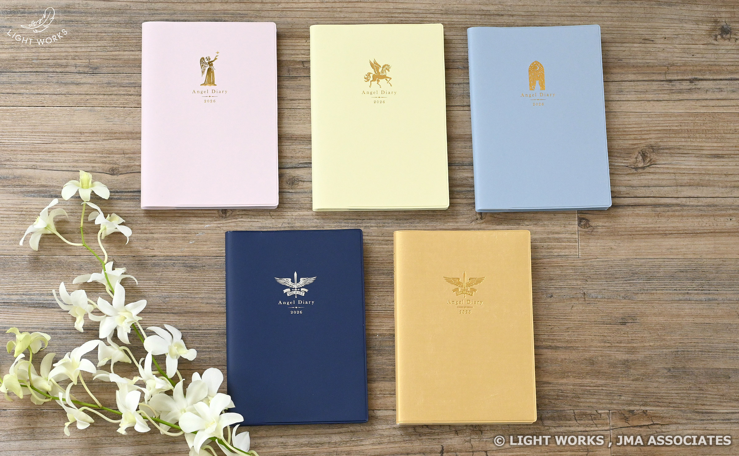 エンジェルダイアリー2026