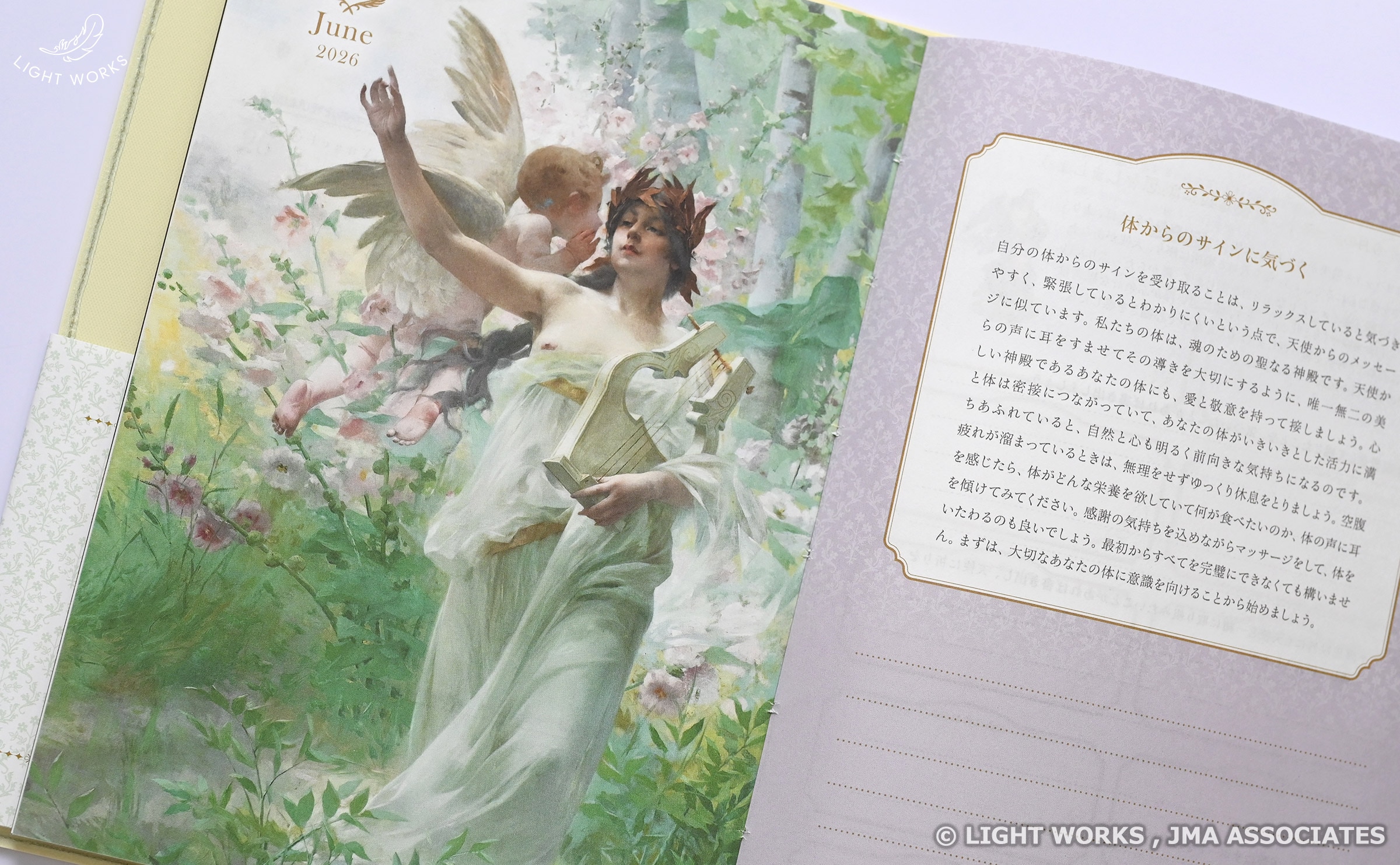 エンジェルダイアリー2026』＆『天使のガラスペン（ラメインク2種付き