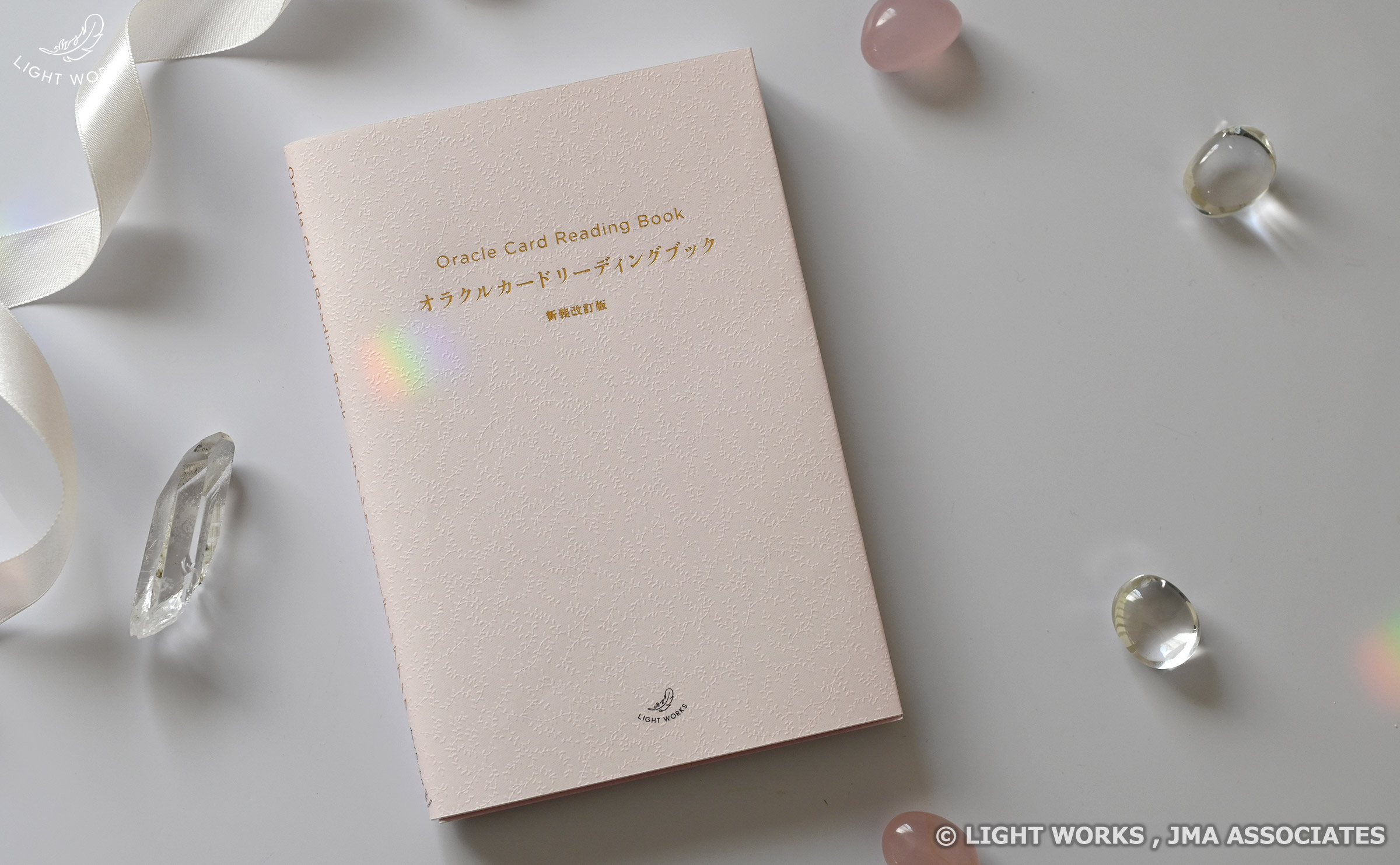 先着特典付き】はじめてのオラクルカードセット （オラクルオブザ