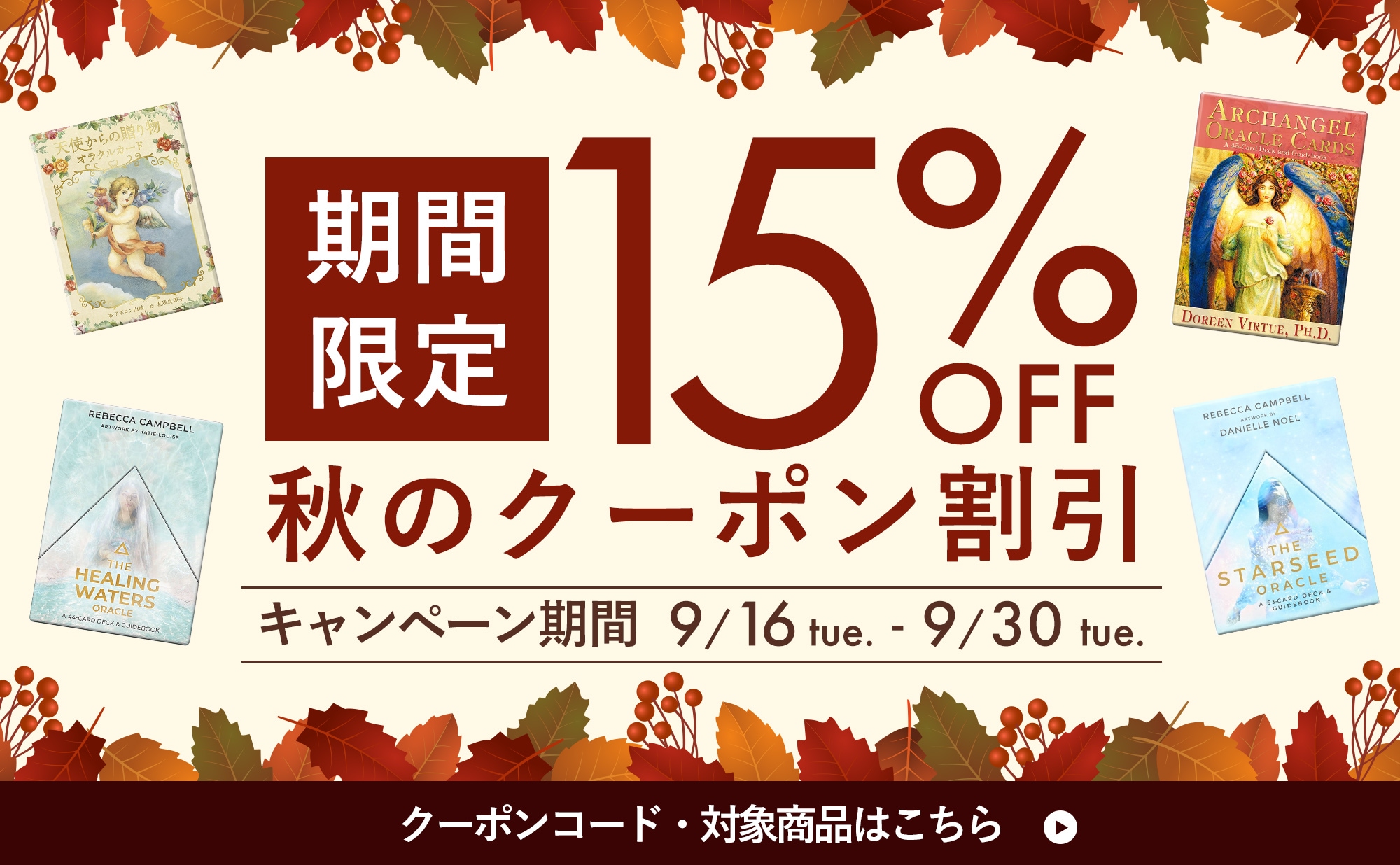 正規品タロットカード】海外ハンドメイドデッキ✨可愛い羊の谷のカード