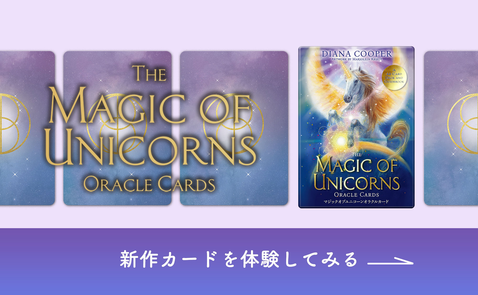 ライトワークスオンラインストア