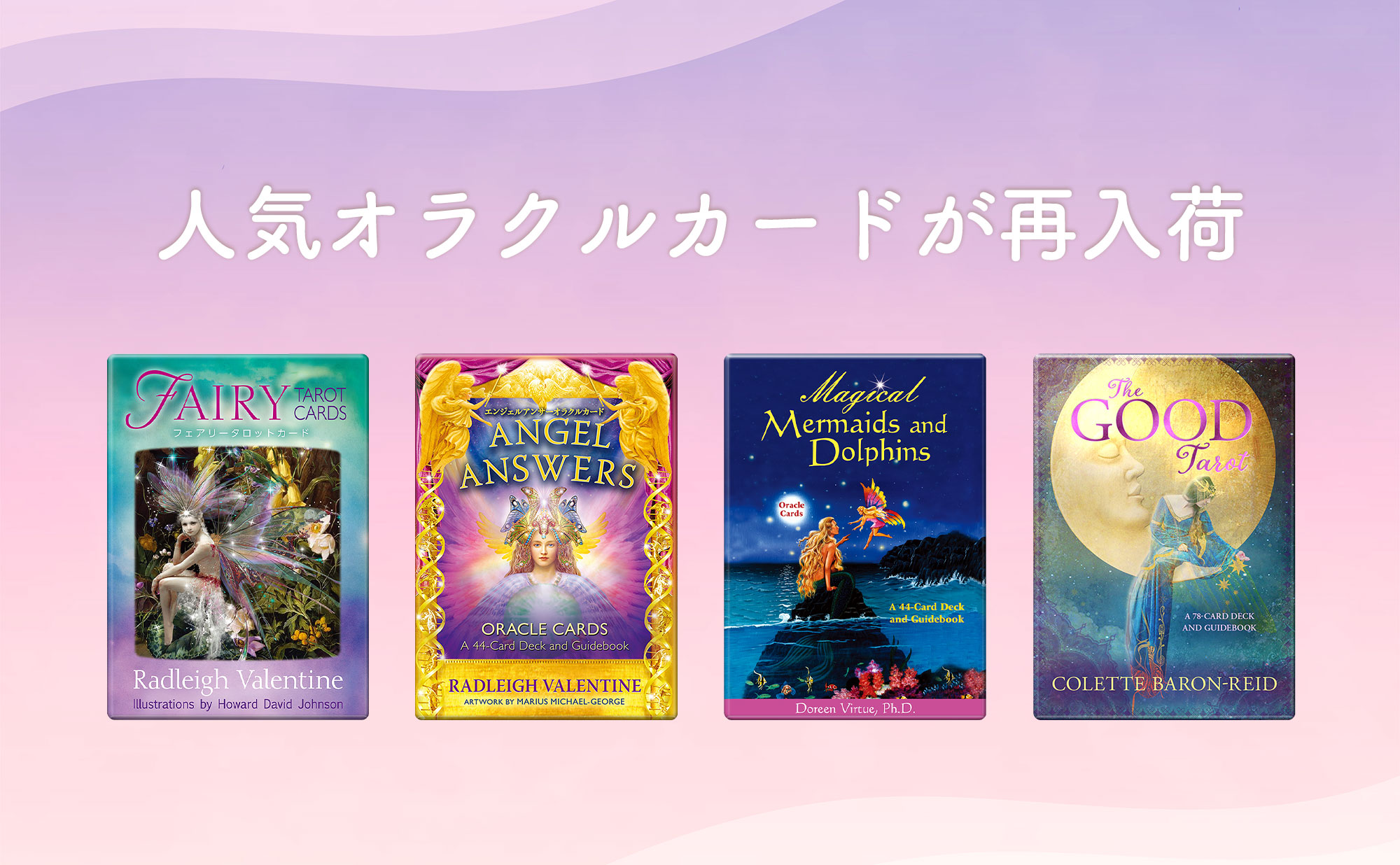 ライトワークスオンラインストア