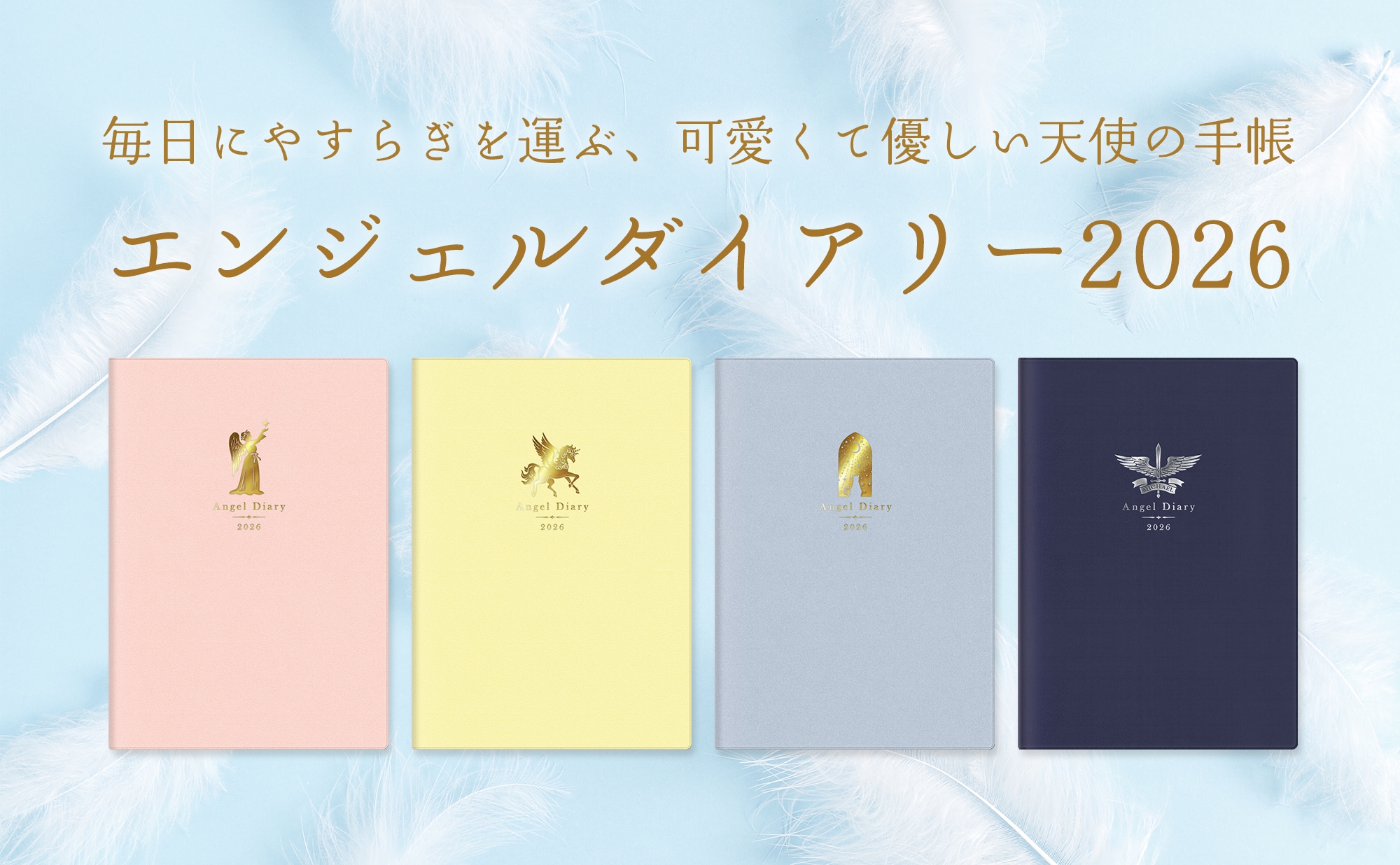 ライトワークスオンラインストア