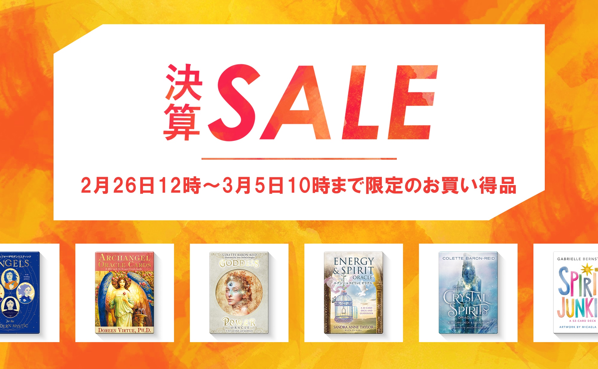 ライトワークスオンラインストア