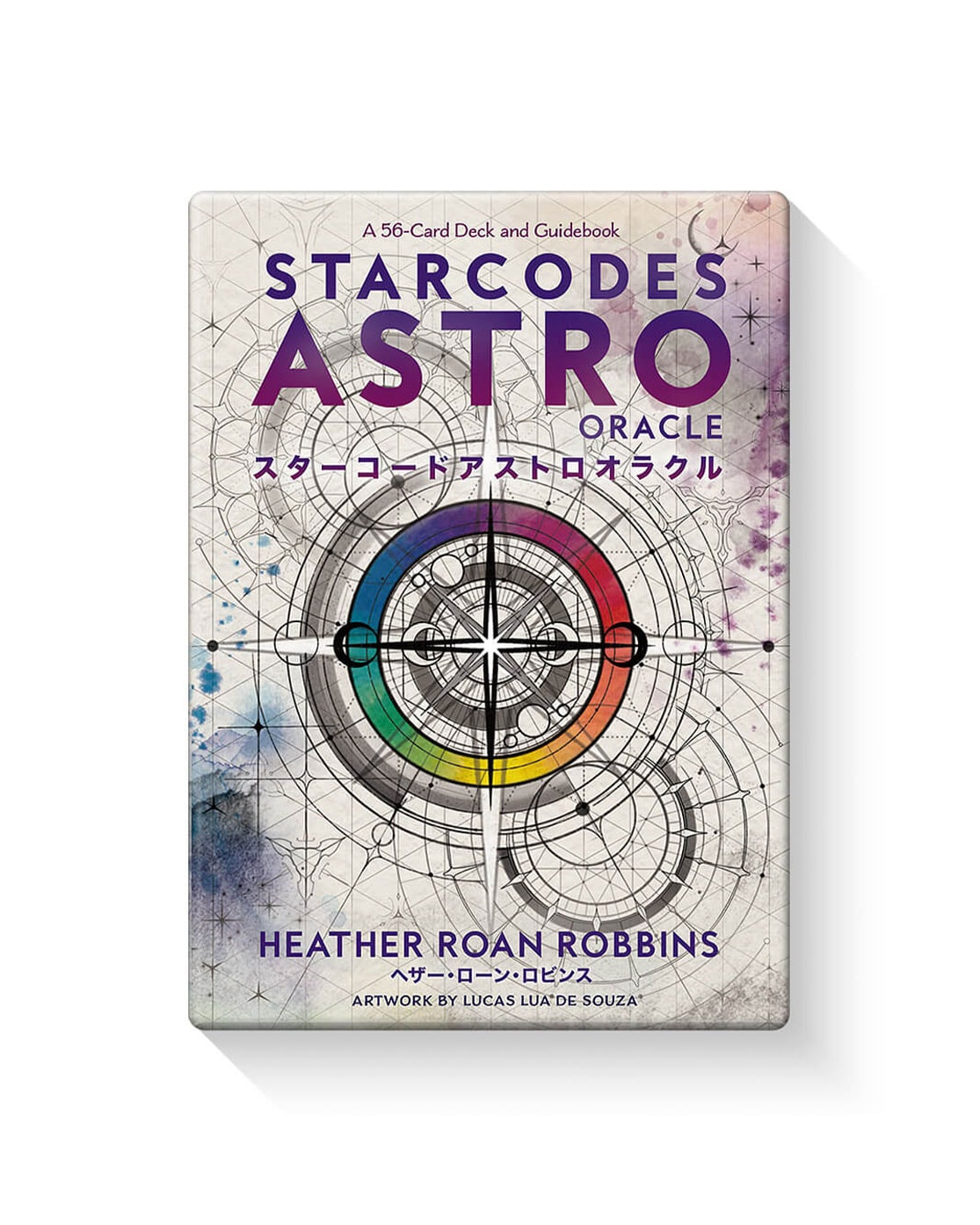 エンジェルライトワーカープログラム　認定証発行あり エンジェルダイアリー2026』＆『パール付きエンジェルフェザー