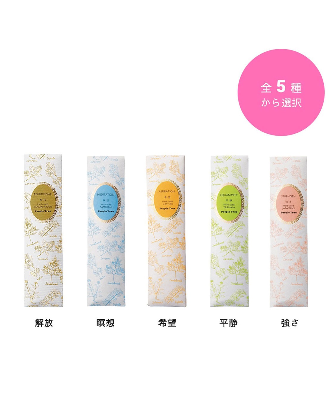 エンジェルライトワーカープログラム　認定証発行あり エンジェルダイアリー2026』＆『パール付きエンジェルフェザー