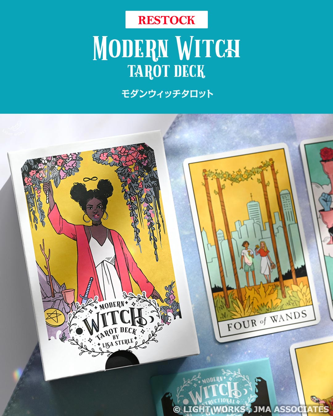 ライトワークスオンラインストア