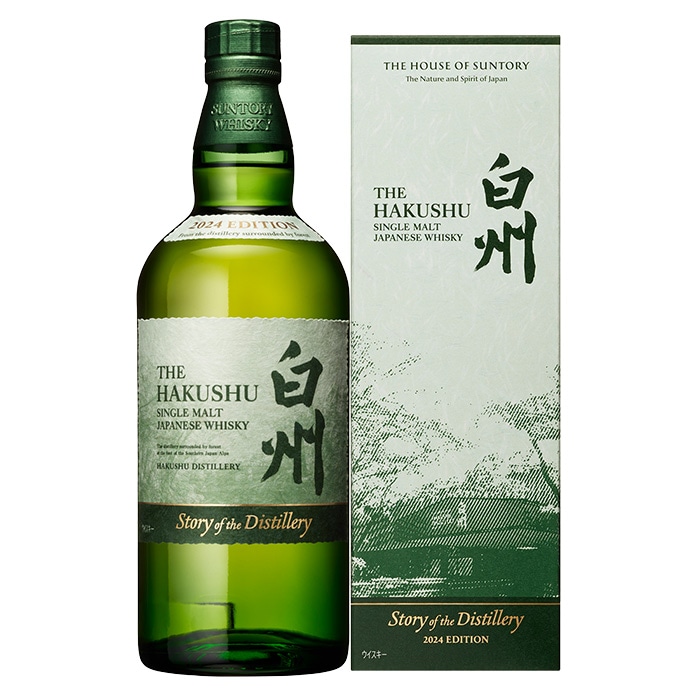 量り売りご購入者限定！／ サントリー 山崎/白州 Story of the Distillery 2024 EDITION 購入権ご応募キャンペーン！