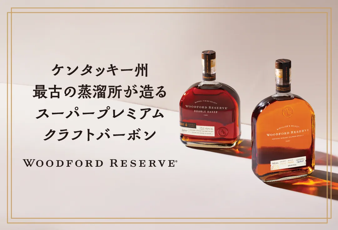 ウイスキー専門店 ウイスキーライフ【本店】