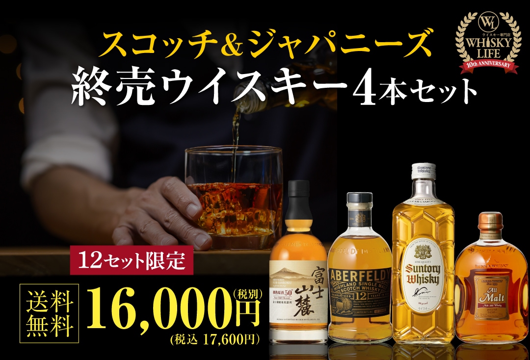 3日目 y862終売セット