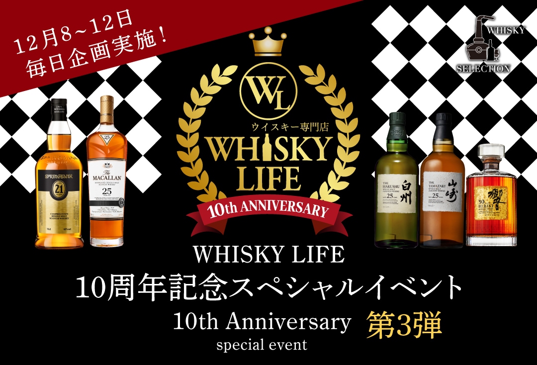 高品質 スモーキー ウイスキーシトリン タワー 台座付き 高品質 スモーキー ウイスキーシトリン タワー 台座付き