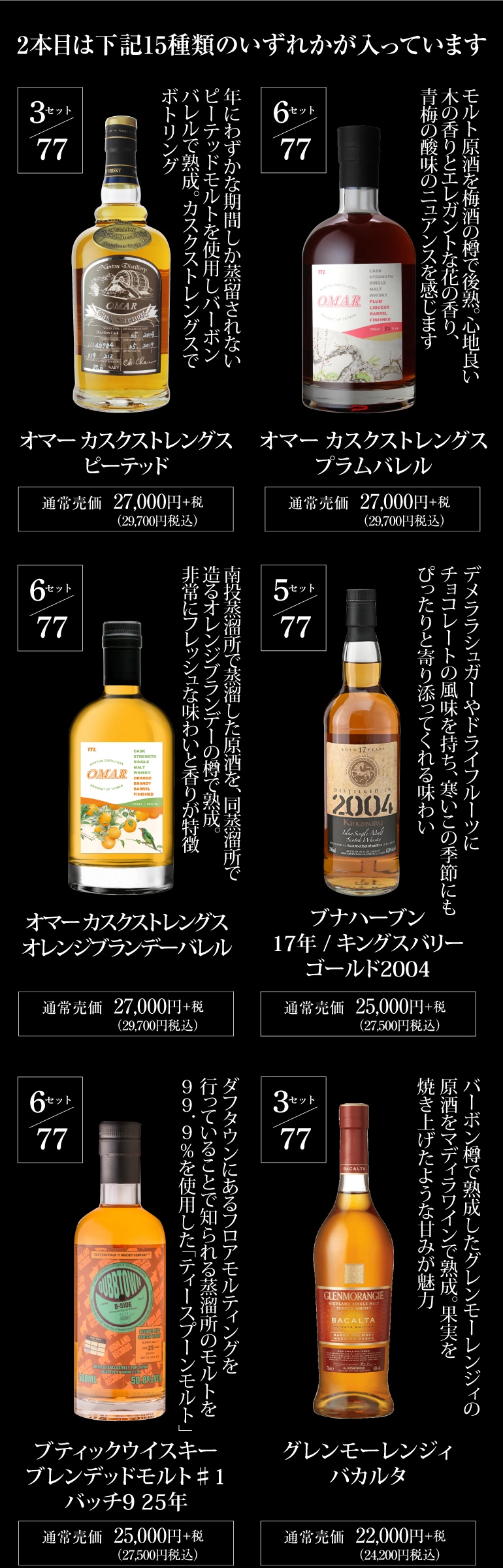 ウイスキー】 サントリー - 山崎18年 2本 rika様専用の通販 by natty's