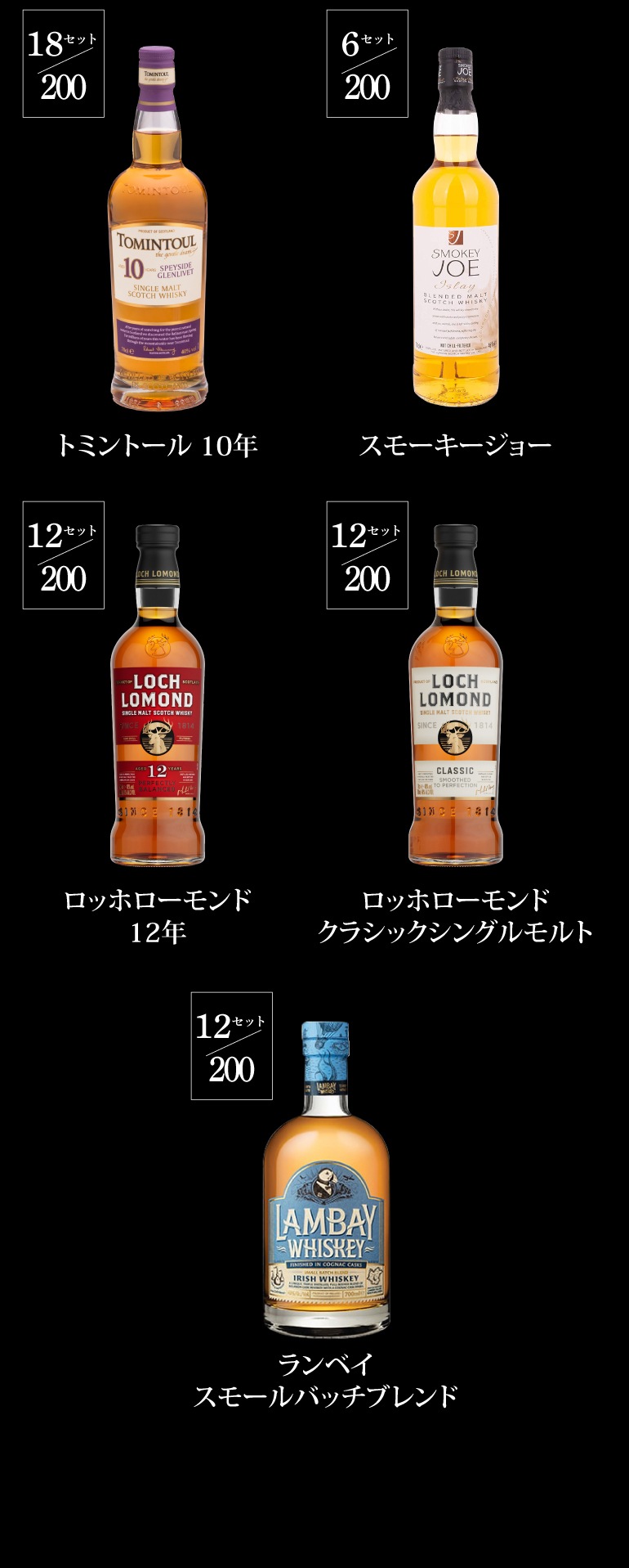 予約) 目玉はザ・マッカラン25年！運がよければ 山崎18年 白州18年 響