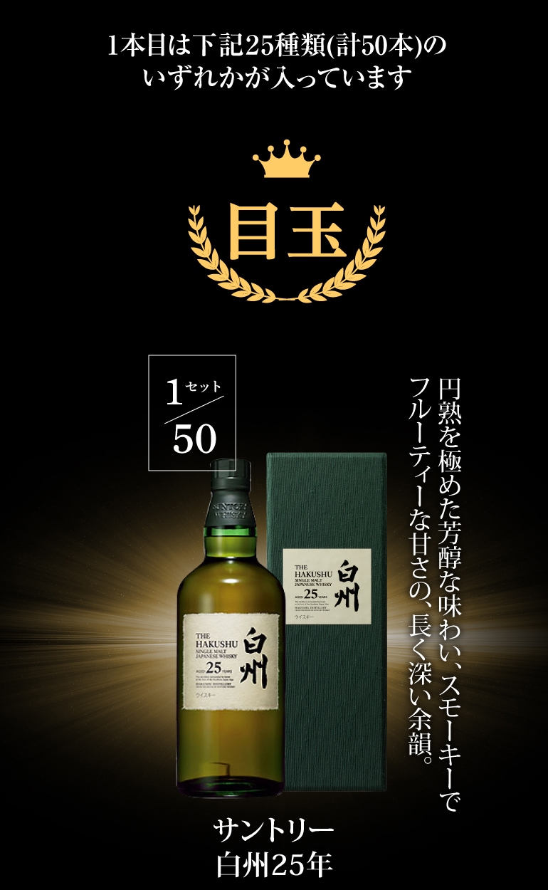【千葉県内限定】 古酒 5本セット SUNTORY WHISKY サントリー ウイスキー ROYAL ローヤル SR 特級×4 国産 43% 難あり 未開栓 Z21919sK-L ☆古酒 サントリーミニボトル12年もの5本セット⑨ 飲料・酒