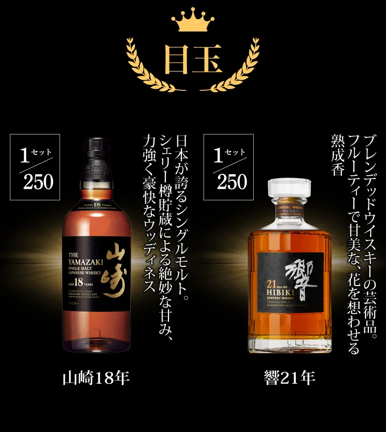 超お得♡4本セット【 スコッチウイスキー17年／ 白州 ／ 山崎12年・10年】 楽天市場】ウイスキー 山崎 17年の通販