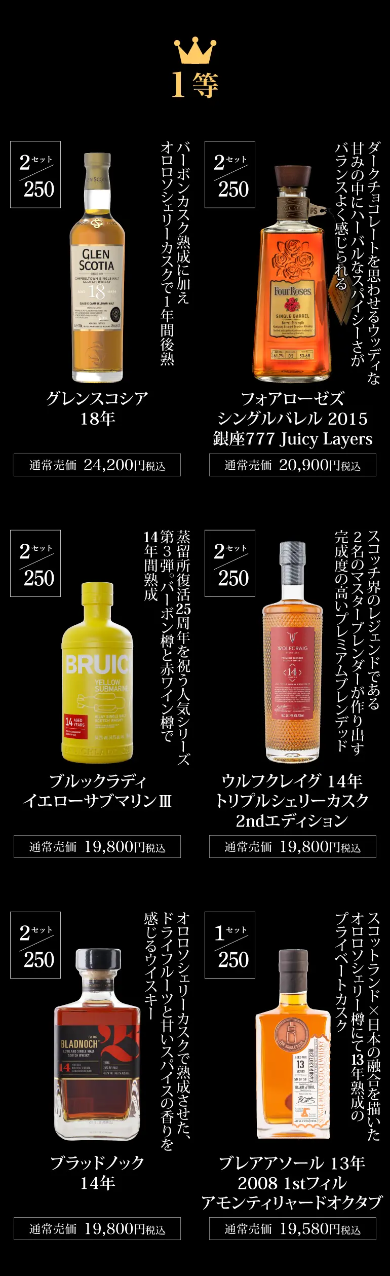 響21年 白州18年 山崎18年 700ml 3本セット ウイスキー】サントリー山崎18年＆白州18年＆響21年の入手方法 - YouTube