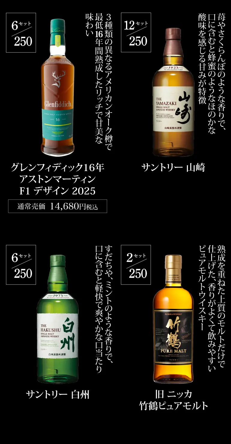 「値下げ依頼対応済み！」響 山崎 白州 セット ウイスキー量り売り サントリー 山崎 白州 響 100ml×3本 セット 送料