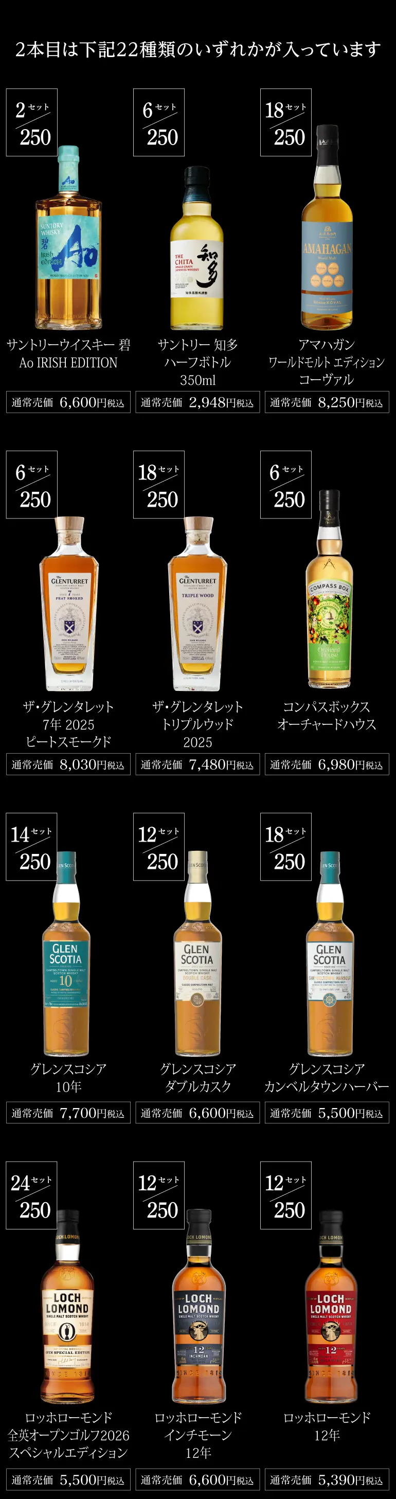 納品書あり，本物保証!山崎12年・18年・響21年セット 運がよければ 山崎18年/山崎12年/山崎の3本セットが入っているかも