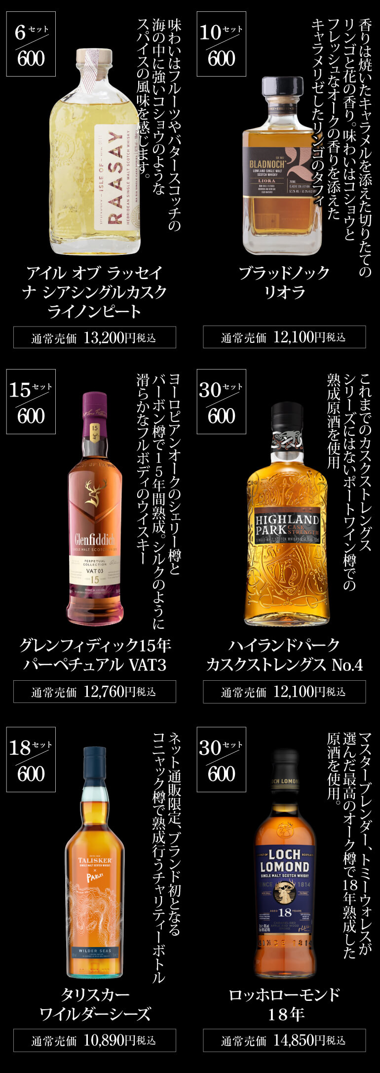 山崎18年 & 白州18年 2本セット！ リミテッドエディション白州