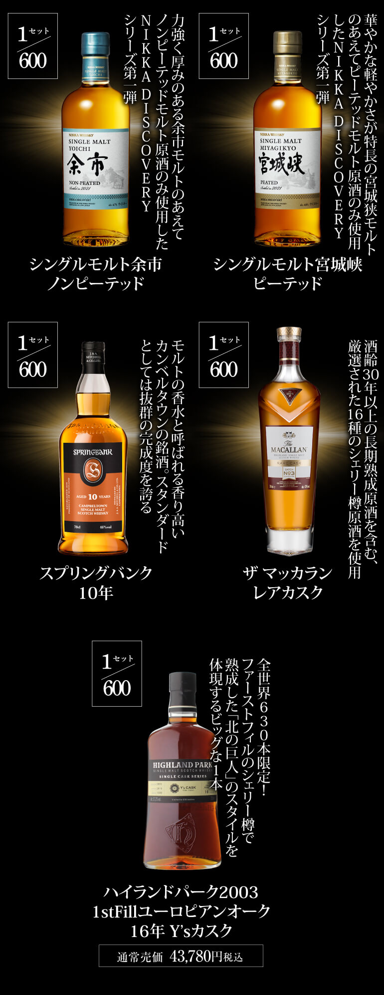 br>お一人様2本限り<br>(予約) 長濱 梅酒 SINGLE MALT WHISKY BASE