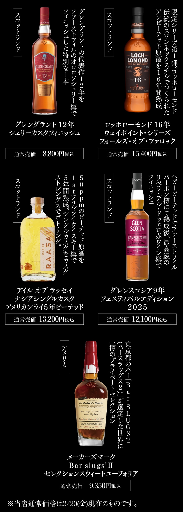 中身が見える1万福袋