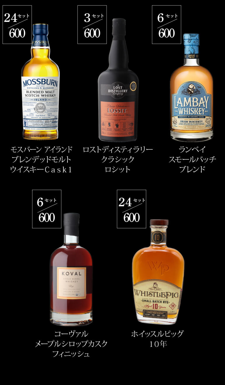 古酒2本18年、JIMBEAM BLACK 8年 - ウイスキー