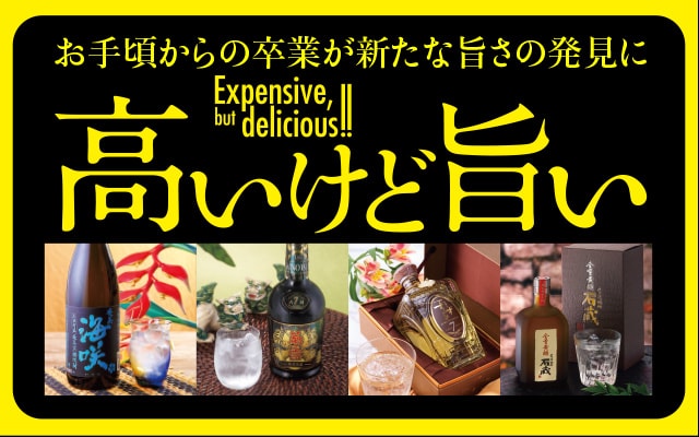 銀座のすずめ 7年貯蔵 33°ー高いけど旨いー | ウイスキー専門店 ウイスキーライフ【本店】