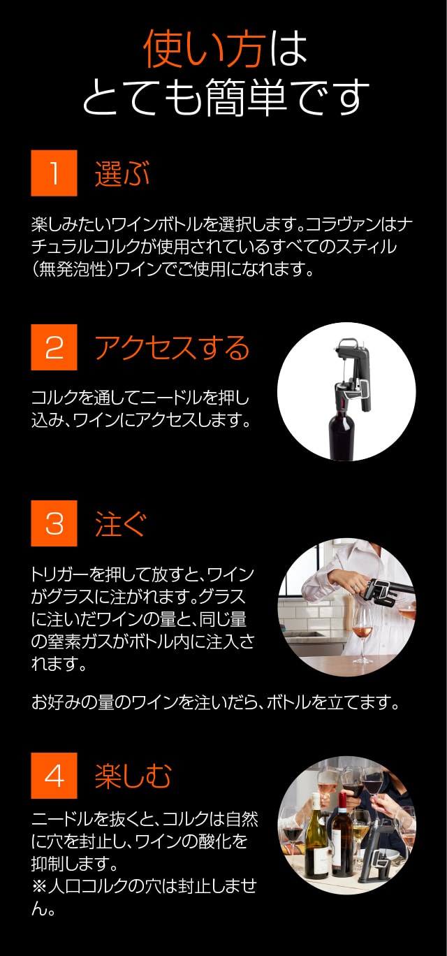 コラヴァン | ウイスキー専門店 ウイスキーライフ【本店】