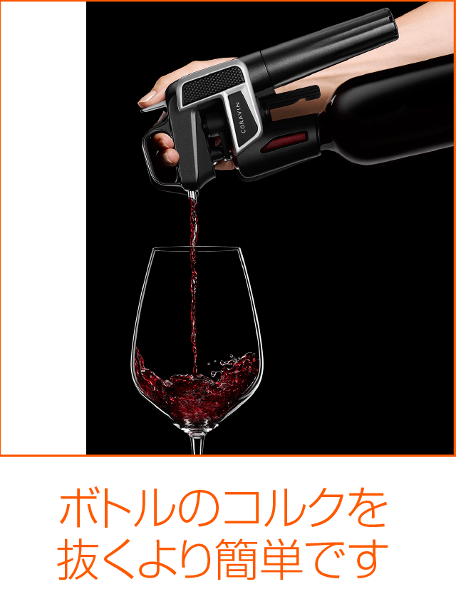 コラヴァン | ウイスキー専門店 ウイスキーライフ【本店】