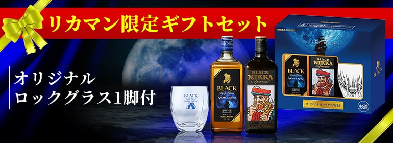 ブラックニッカ ナイトクルーズ お酒の専門店リカマンオンラインショップ