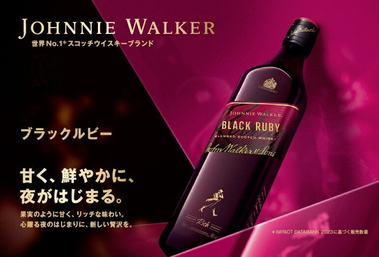 520346 ジャックダニエルブラックルビー