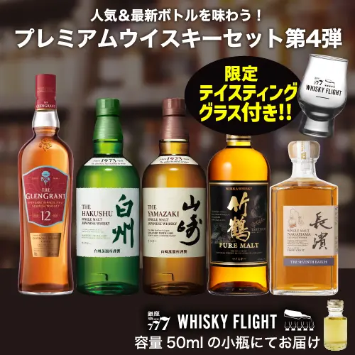 157弾