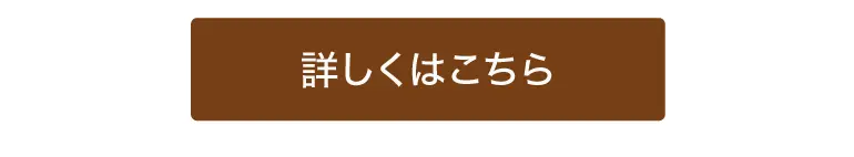 限定シングルモルトスコッチ 