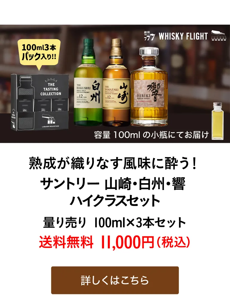 第171弾