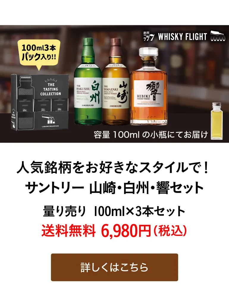 第171弾