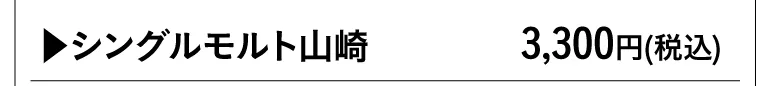 第171弾