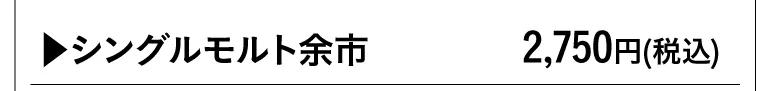第171弾