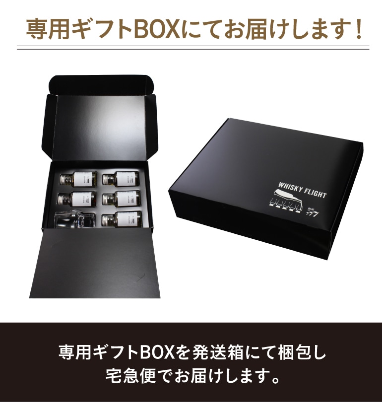 今から始める量り売り！ サントリー 山崎入り 入門セット 50ml×5本