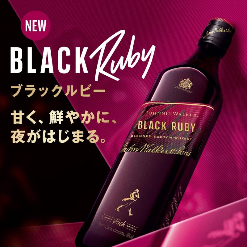 ジョニー・ウォーカー ブラックルビー 700ml 送料無料 ジョニーウォーカー ブラックルビー 40度 700ml ケース販売