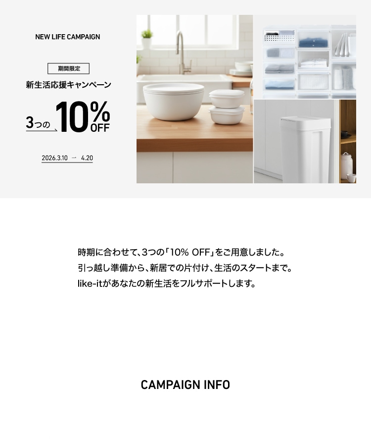 ���ָ��꿷������祭���ڡ���3�Ĥ�10%OFF